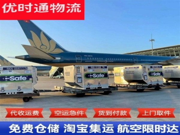 张港镇到太原空运加急专线